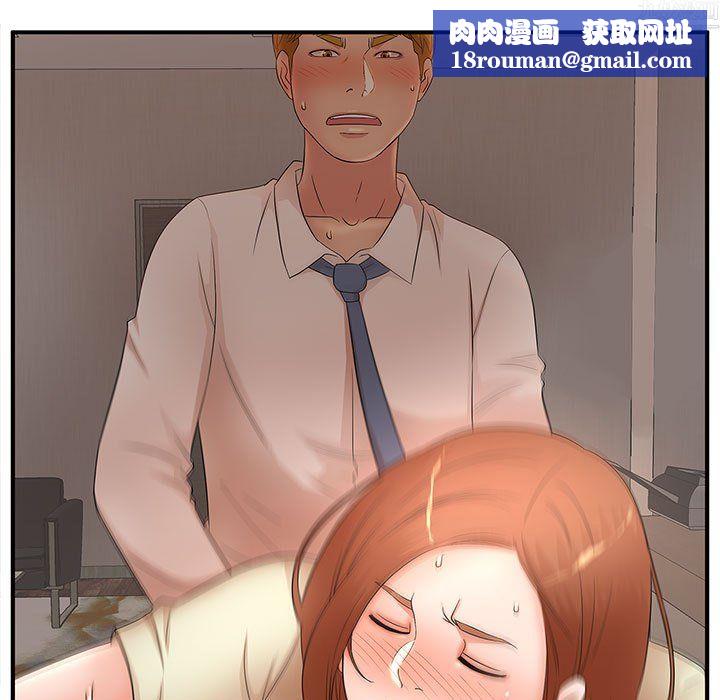 母女的秘密第34话