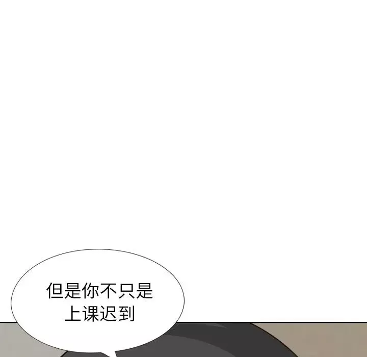 毫無保留的她第36话