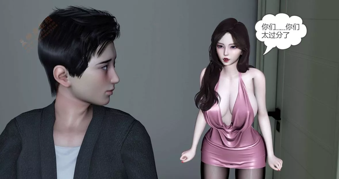 [3D]绿妻奴-第5话 - 图片 25