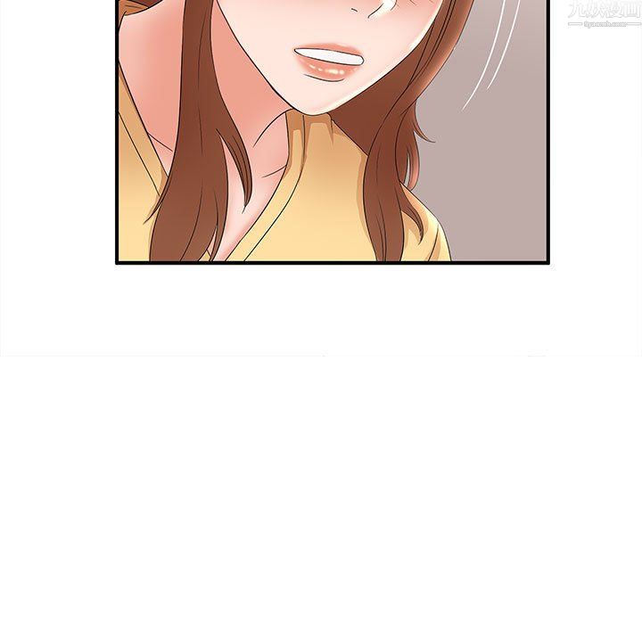 母女的秘密第34话