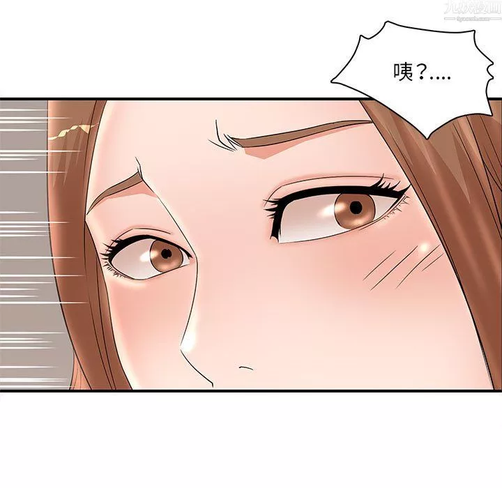 母女的秘密第34話