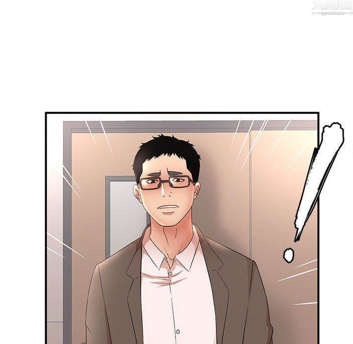 母女的秘密第34话