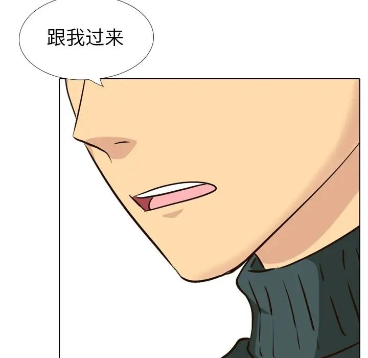 毫无保留的她第36话