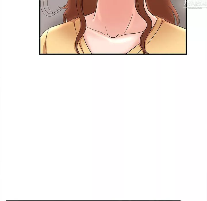 母女的秘密第34話