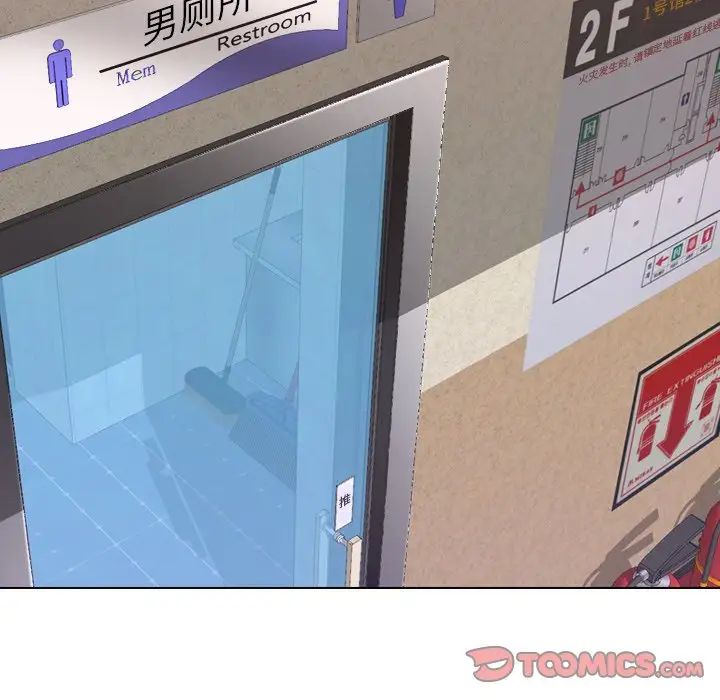 毫无保留的她第36话