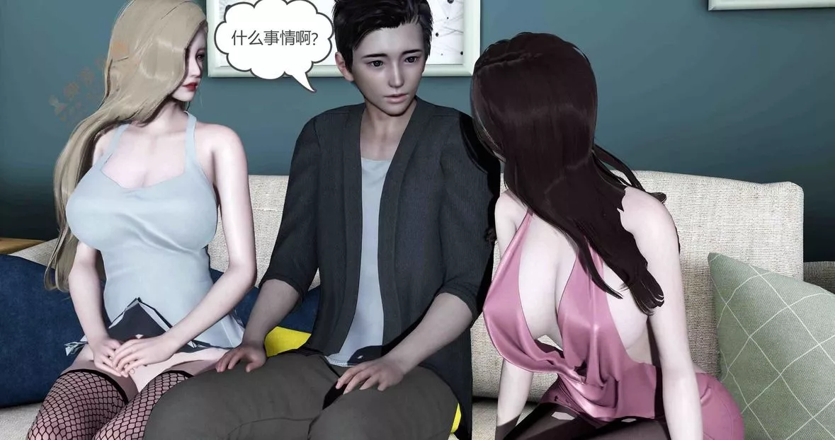 [3D]绿妻奴-第5话 - 图片 34