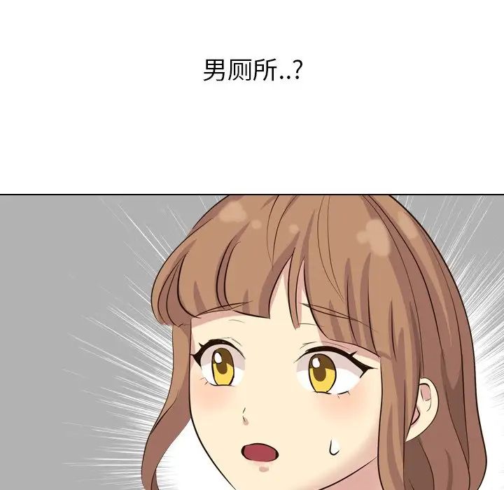 毫无保留的她第36话