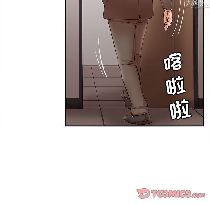 母女的秘密第34話