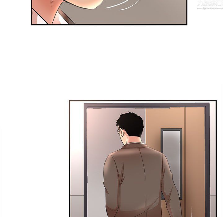 母女的秘密第34话