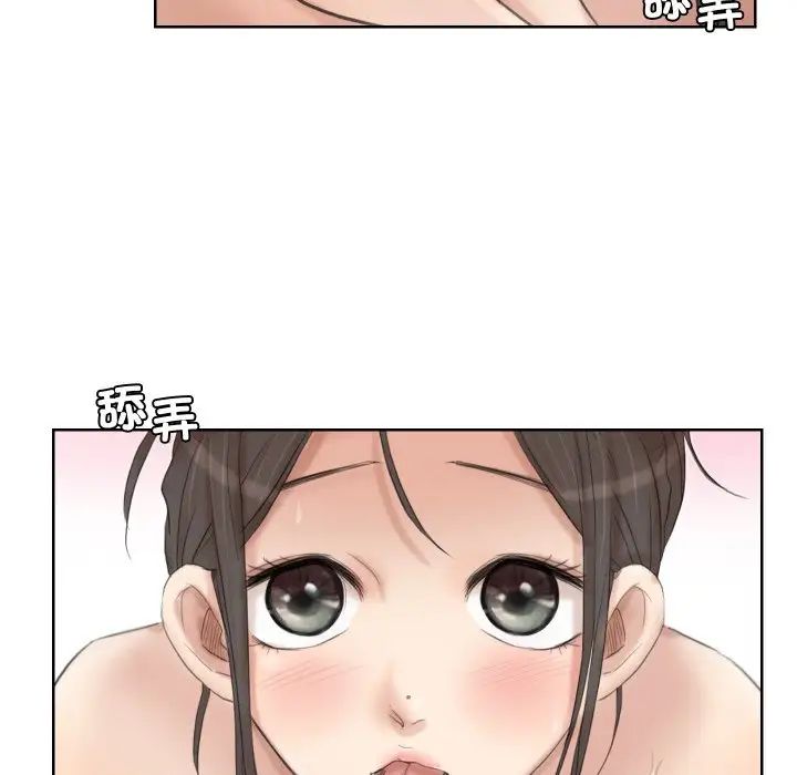 爱上属于别人的妳第22话