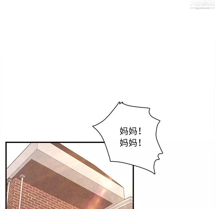 母女的秘密-第34话 - 图片 78