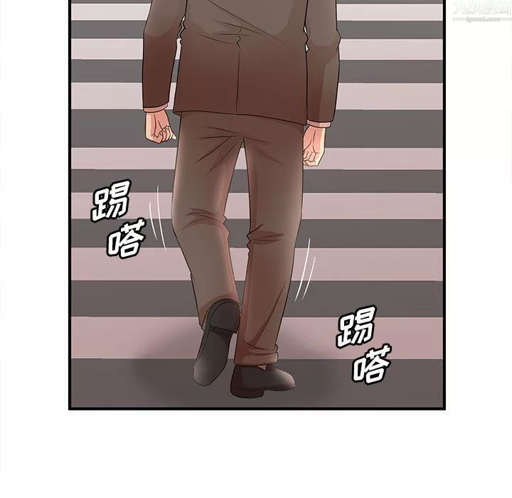 母女的秘密第34話