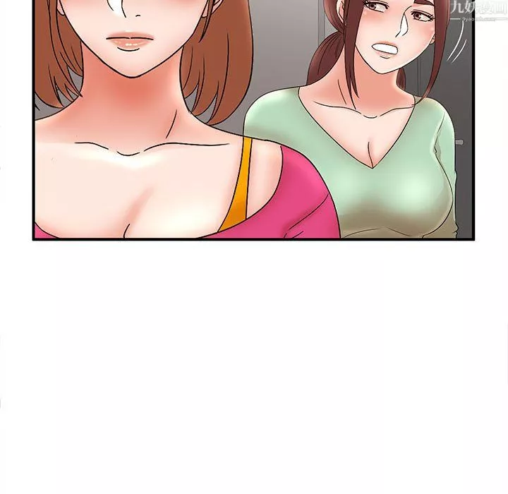 母女的秘密-第34话 - 图片 81