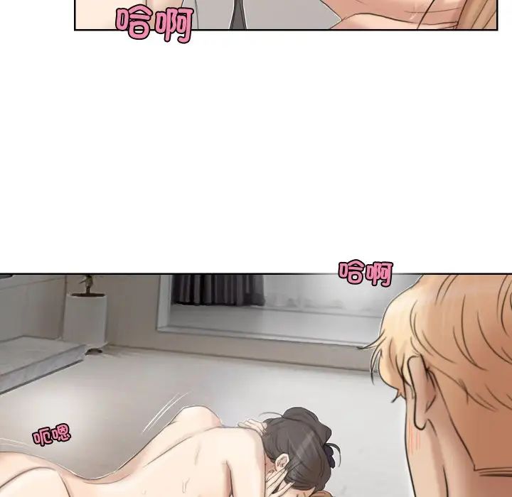 愛上屬於別人的妳第22話