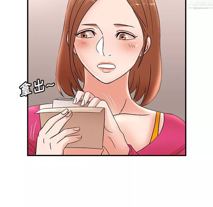 母女的秘密-第34话 - 图片 85