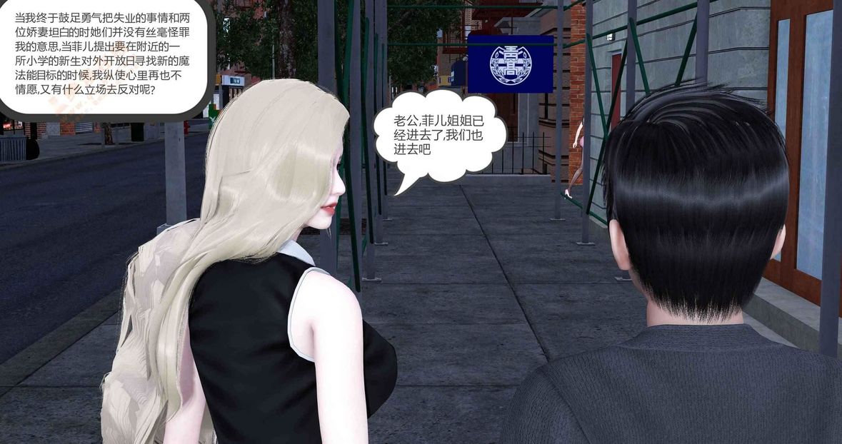 [3D]绿妻奴第5话