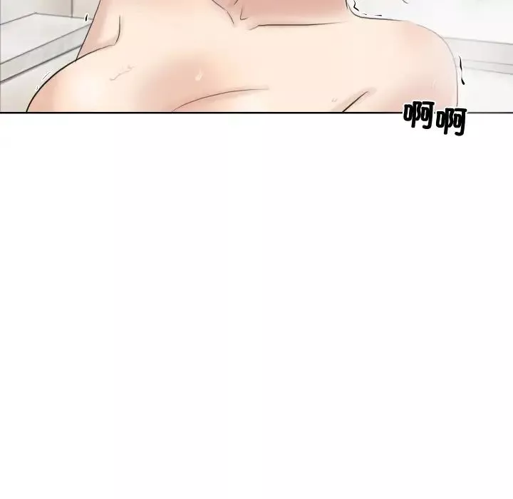愛上屬於別人的妳第22話
