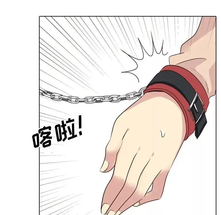毫無保留的她第36话