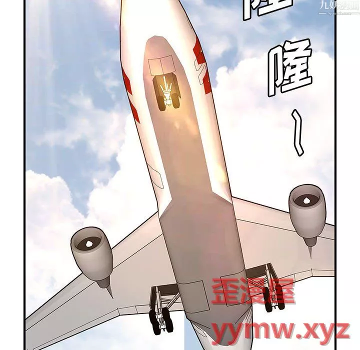 母女的秘密-第34话 - 图片 90