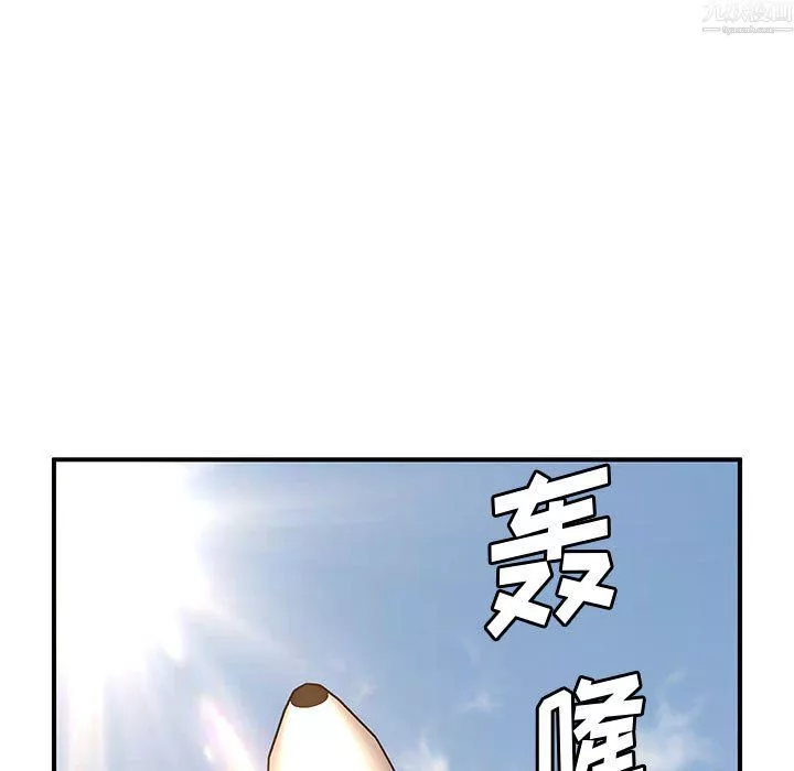母女的秘密第34話