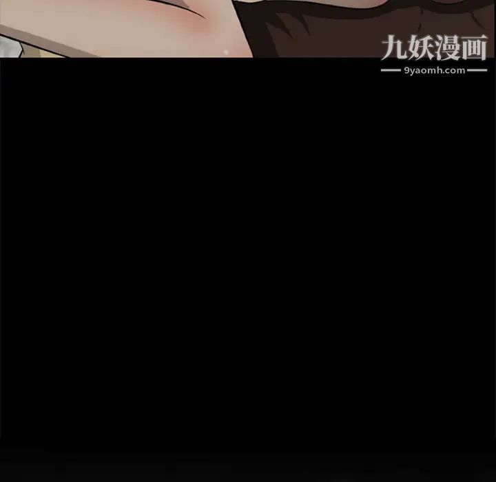 尸去本性第13话