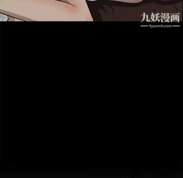 屍去本性第13話