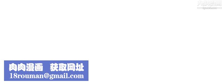 母女的秘密第34话