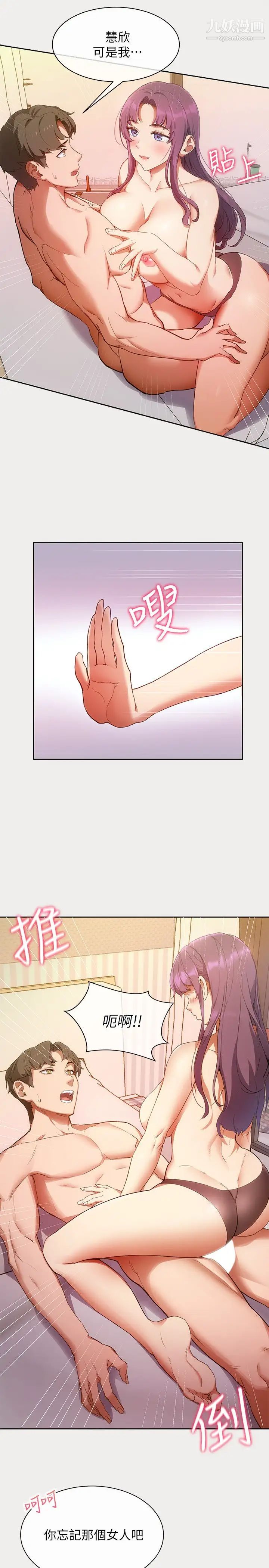 现上教学第1话-成人小说傢的实战经验