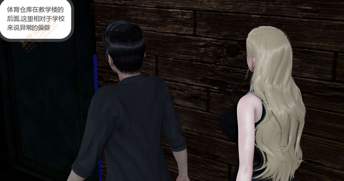 [3D]綠妻奴第5話