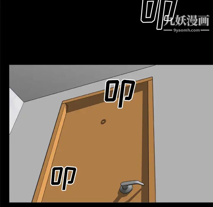 屍去本性第14話