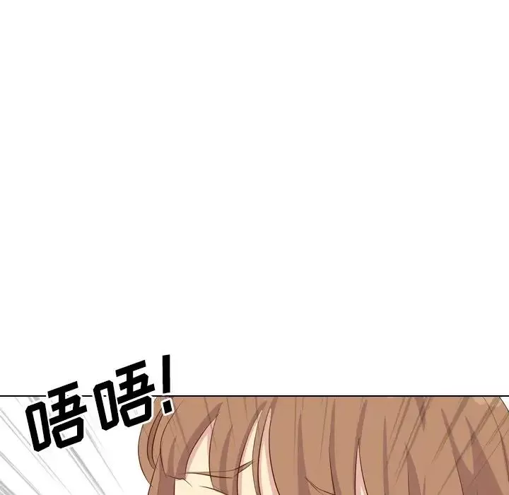 毫无保留的她-第36话 - 图片 126