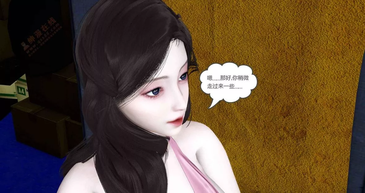 [3D]绿妻奴-第5话 - 图片 89