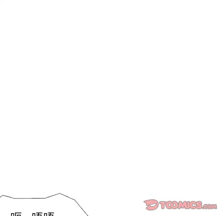 毫无保留的她第36话