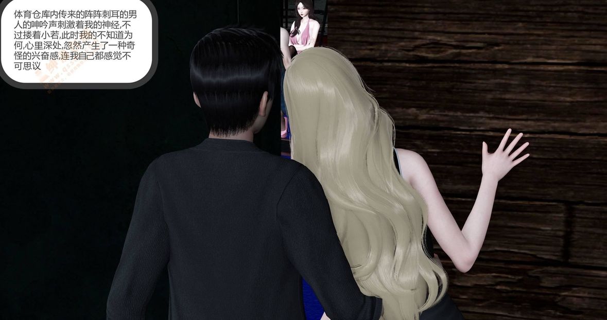 [3D]绿妻奴第5话