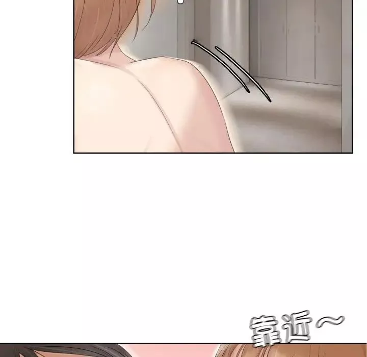 愛上屬於別人的妳第23話