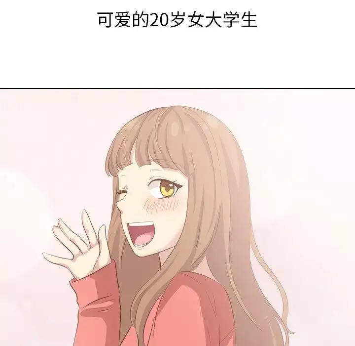 毫無保留的她第36话