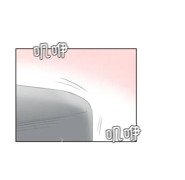 愛上屬於別人的妳第23話