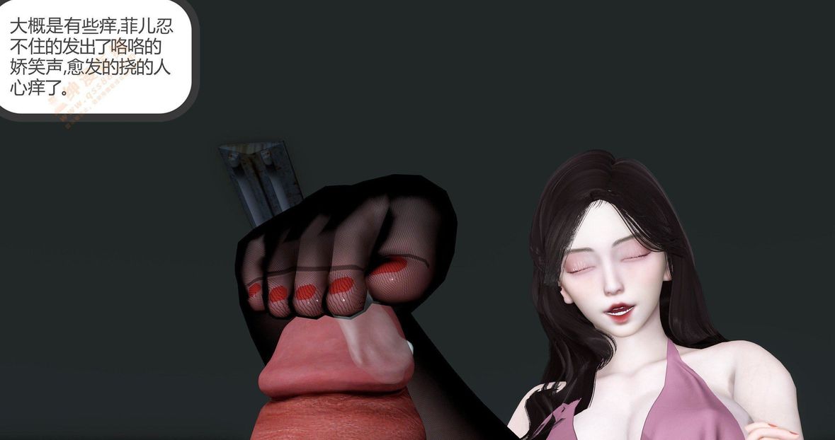 [3D]绿妻奴第5话