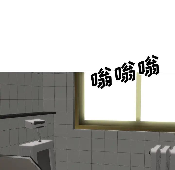 毫无保留的她第36话