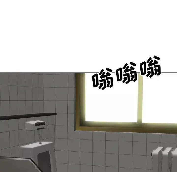 毫無保留的她第36话