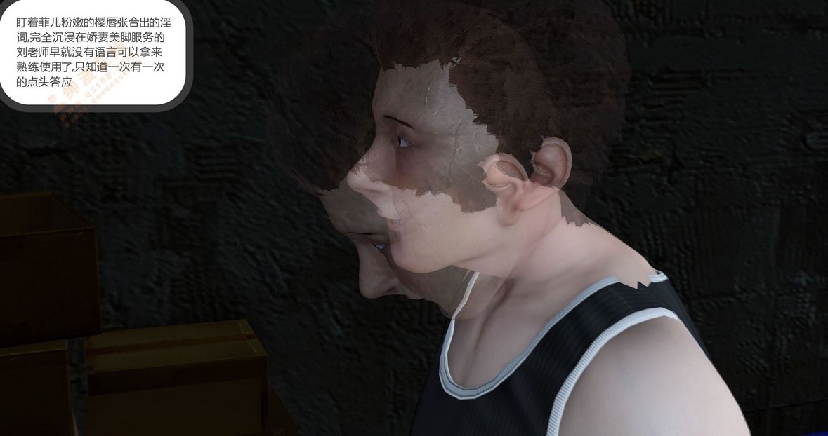 [3D]绿妻奴第5话