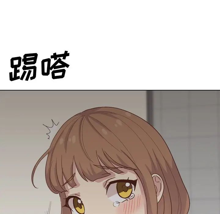 毫无保留的她第36话