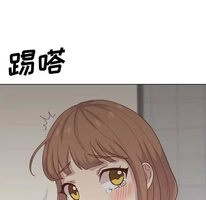 毫无保留的她-第36话 - 图片 187