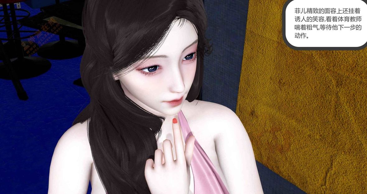 [3D]绿妻奴第5话