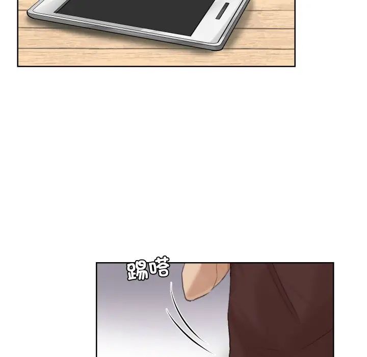 爱上属于别人的妳第24话