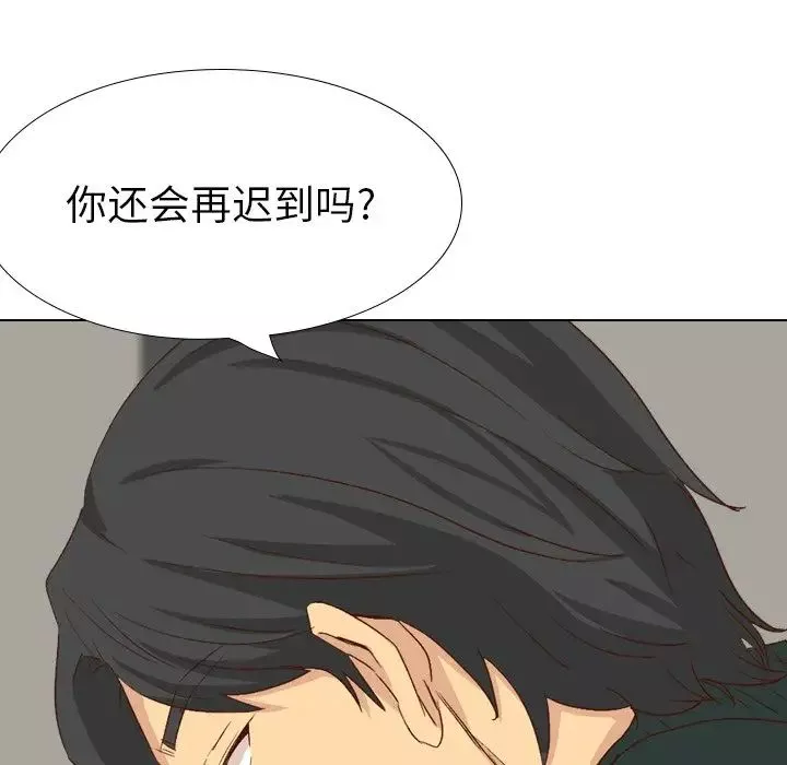 毫無保留的她第37话