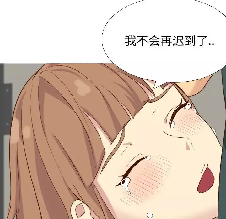 毫無保留的她第37话