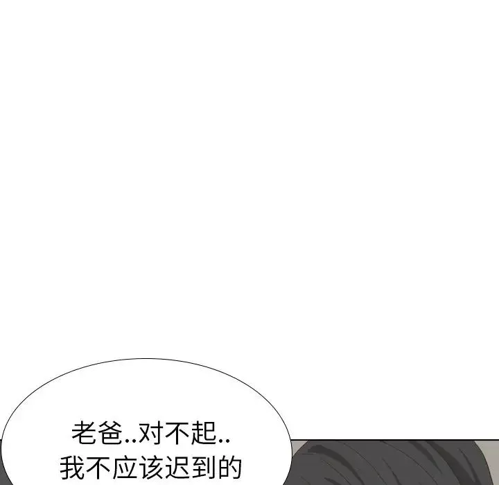 毫无保留的她-第37话 - 图片 27