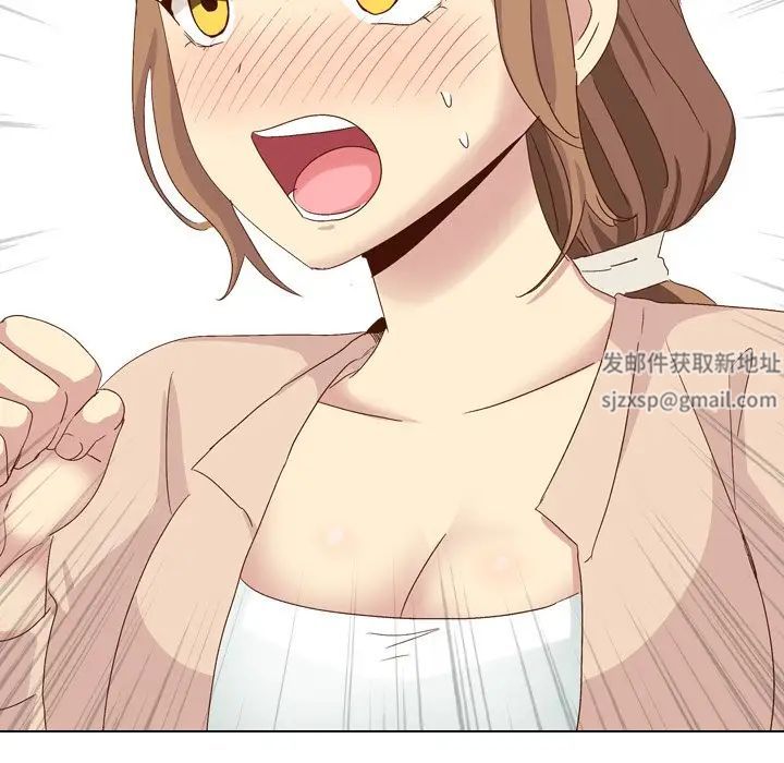 毫无保留的她第37话