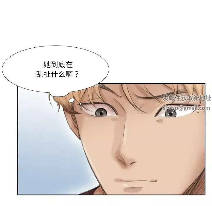 爱上属于别人的妳-第24话 - 图片 33